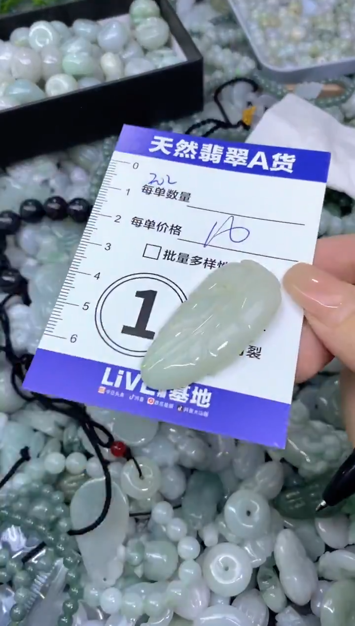 颈饰未镶嵌翡翠天然翡翠A货批量多样性发一件