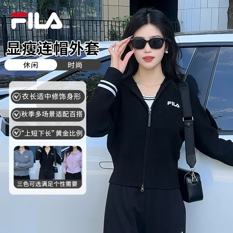 【流光风】Fila/斐乐显瘦短款外套休闲早秋连帽编织衫F51W549405F