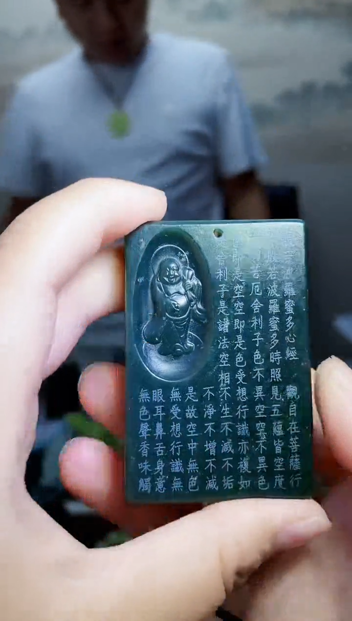 和田玉未镶嵌颈饰1