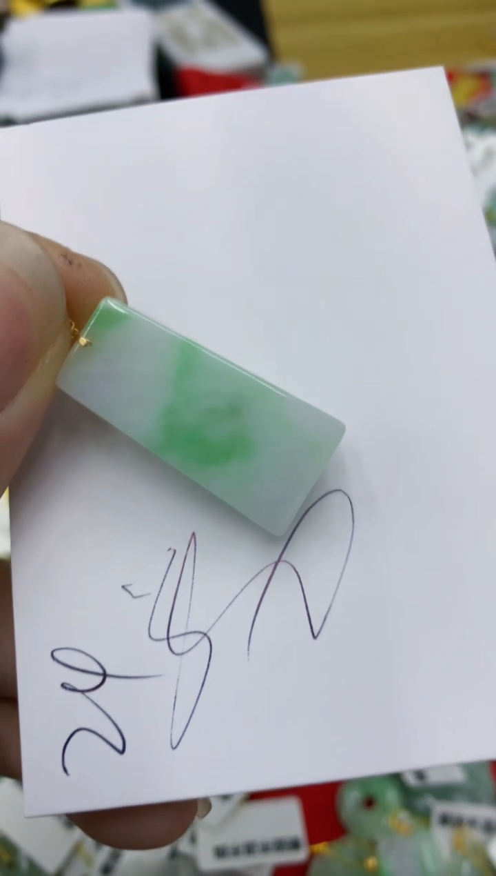 翡翠18K金镶嵌颈饰号链接111111111