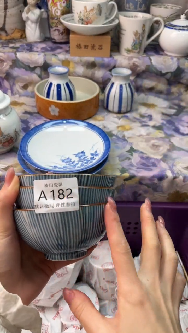 瓷片M***O瓷片瓷片          A 182