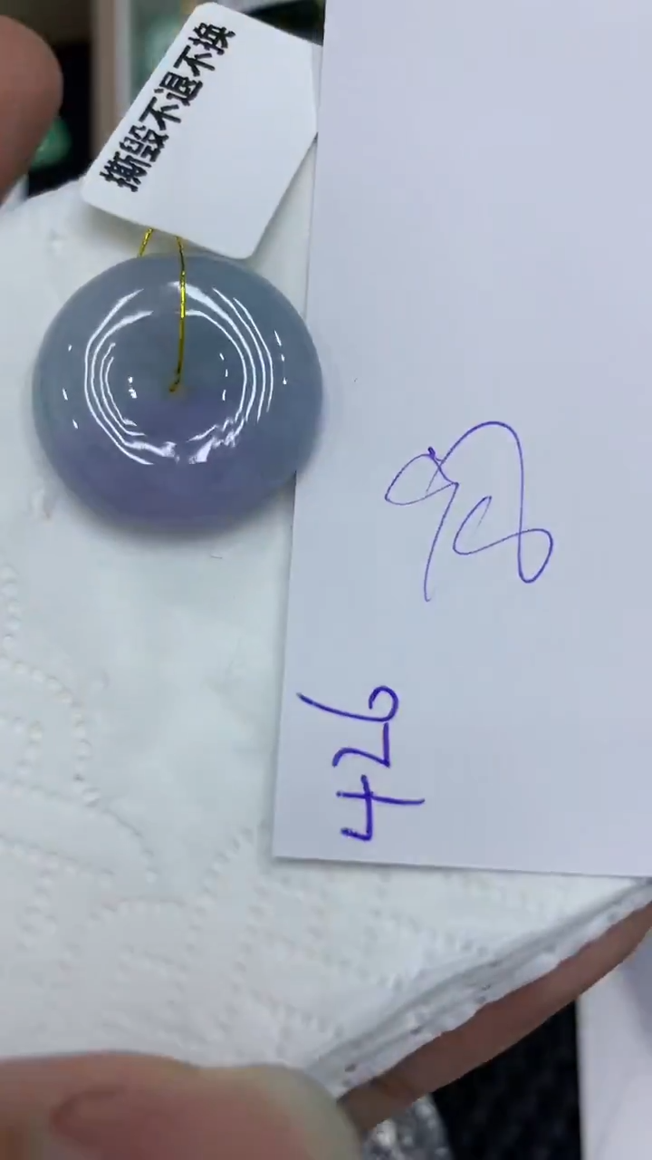 颈饰未镶嵌翡翠缅甸A货翡翠