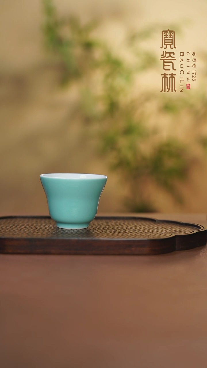 【闪购商品】宝瓷林束腰杯湖水蓝