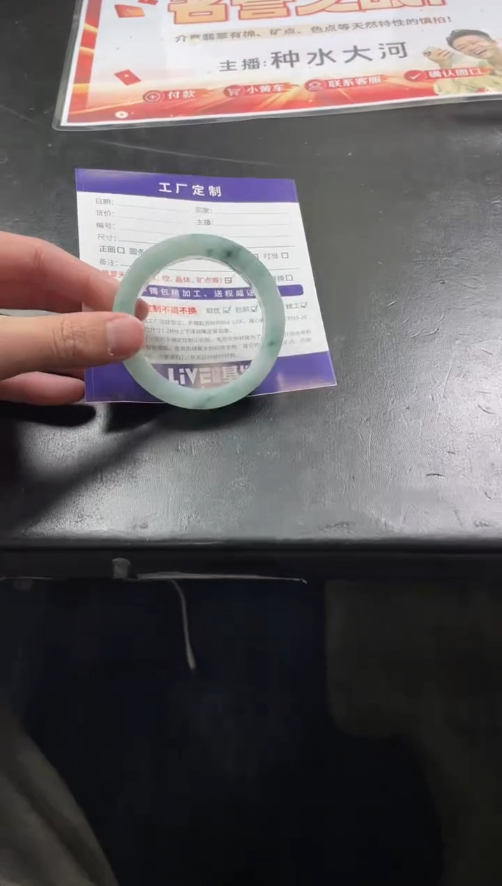 【闪购商品】定制翡翠手镯未镶嵌手镯AJC/DZS