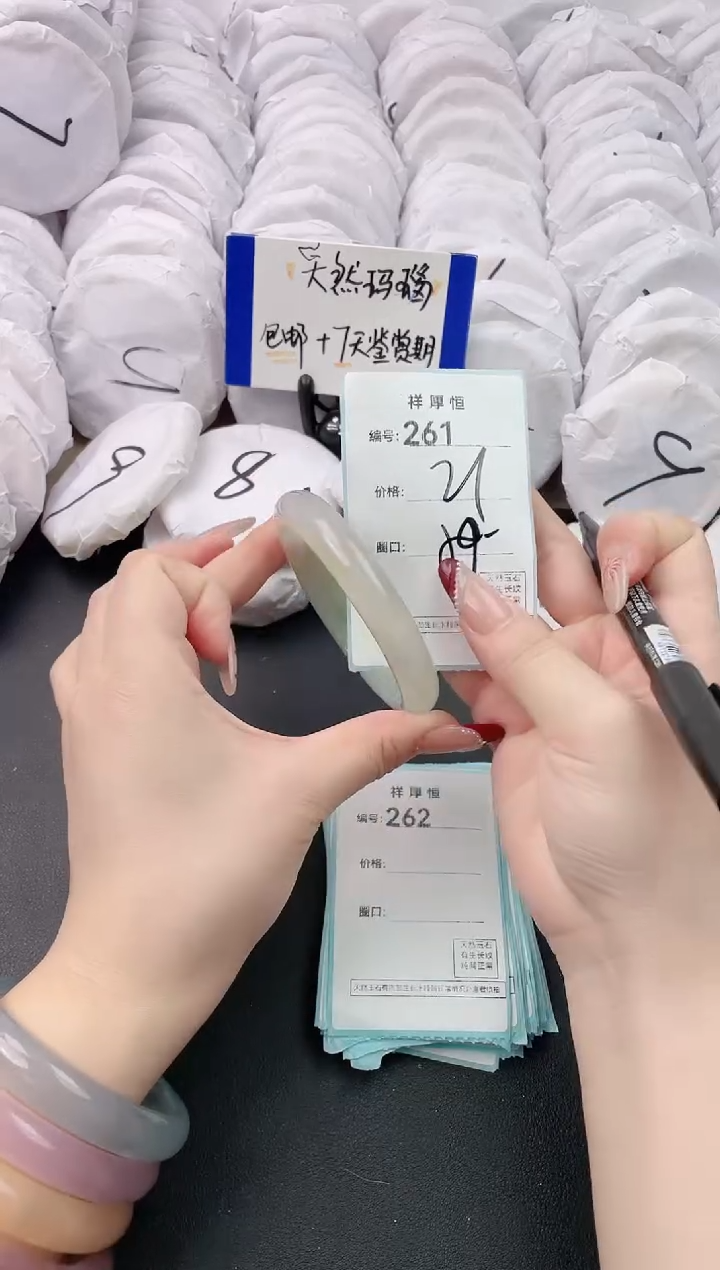 【闪购商品】玛瑙/玉髓手镯未镶嵌261