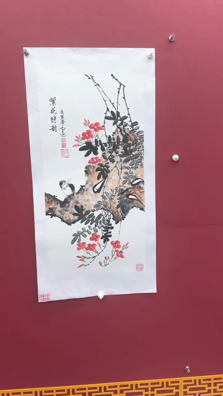 【闪购商品】国画书法绘画闪电购-
