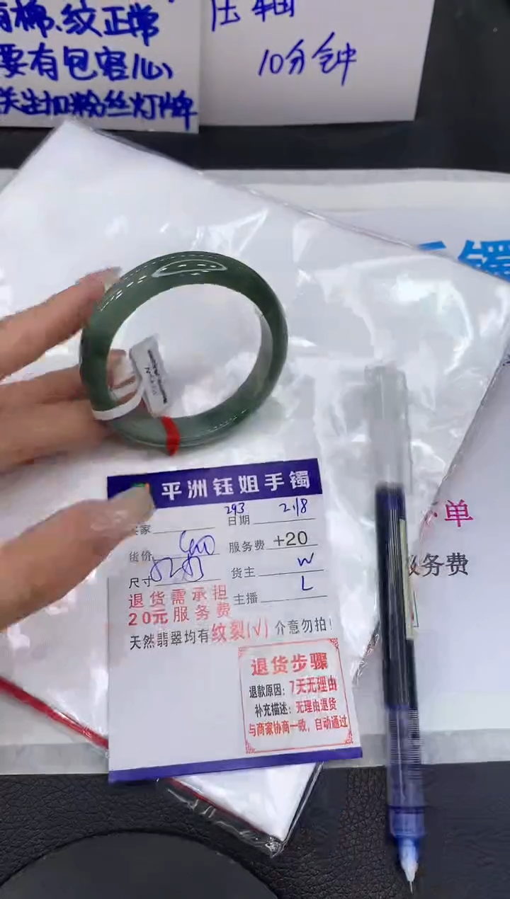 【闪购商品】翡翠手镯未镶嵌111111111