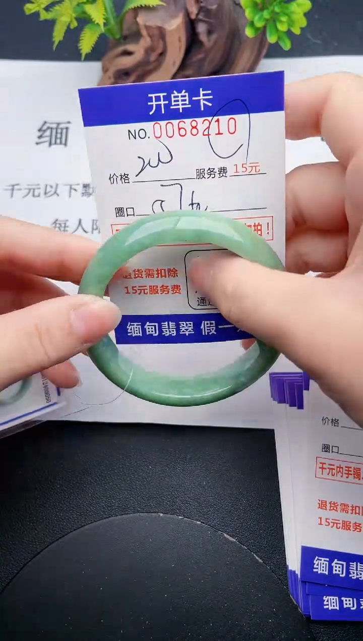 【闪购商品】10丽致优雅手镯时尚百搭