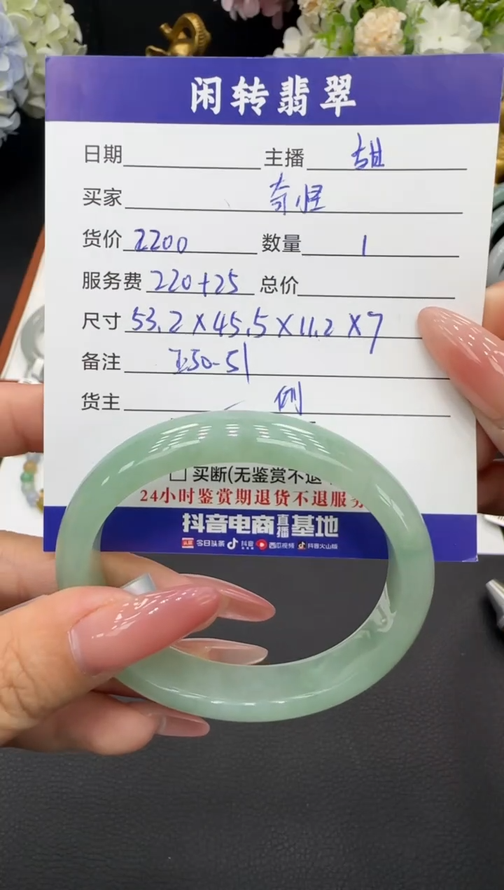 未镶嵌手镯翡翠奇****村手镯