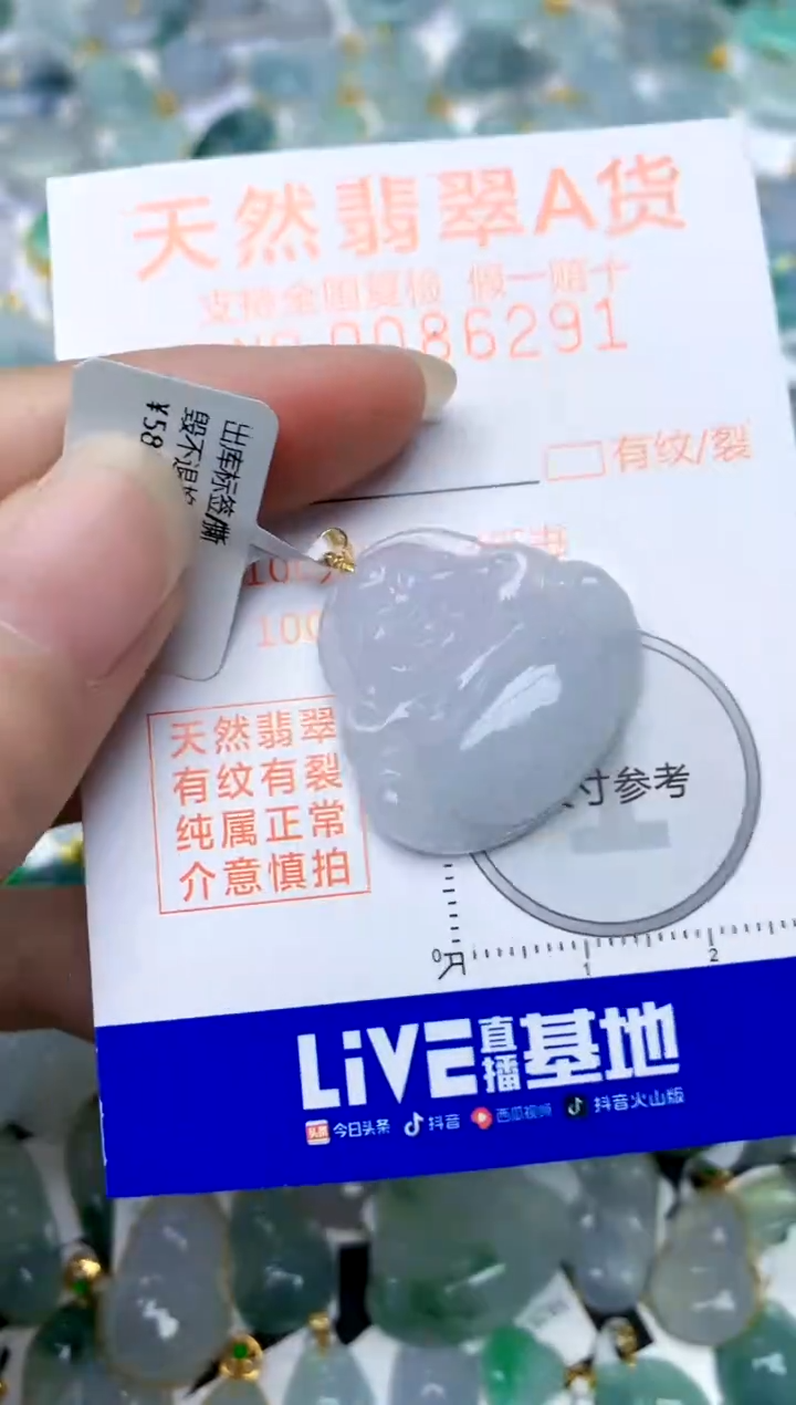 颈饰18K金镶嵌翡翠天然A货翡翠