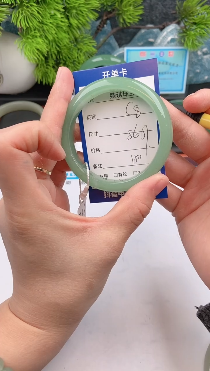 【闪购商品】石英质玉手镯未镶嵌c8东陵玉微色差