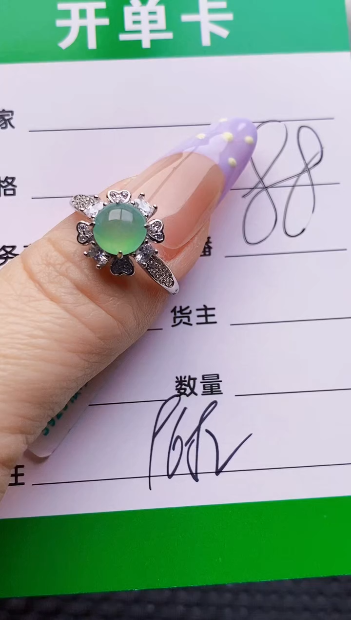 银S925镶嵌戒指翡翠9682