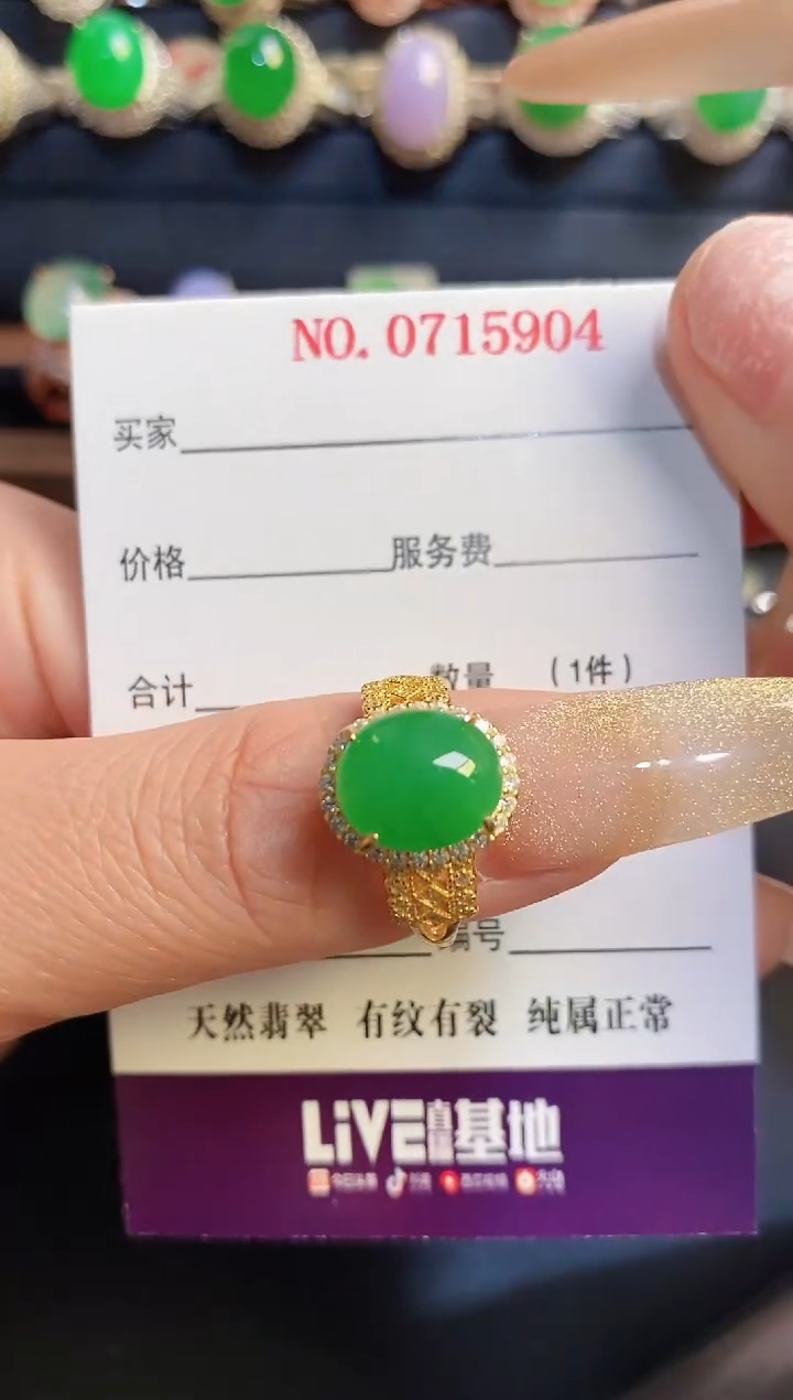 银S925镶嵌戒指翡翠天然