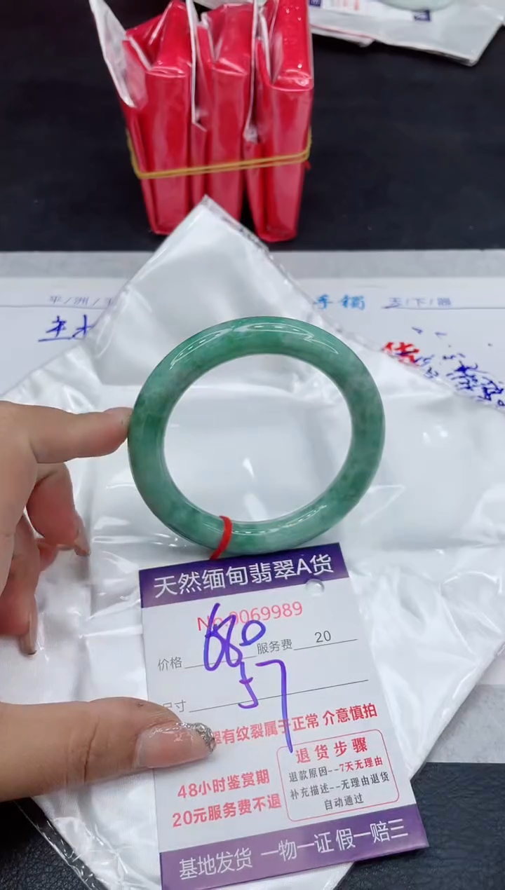 【闪购商品】翡翠手镯未镶嵌88888888