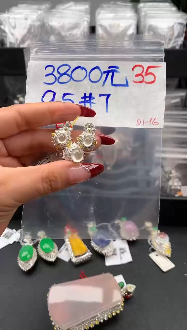 【闪购商品】定制翡翠未镶嵌毛货需精细抛光拍一发一