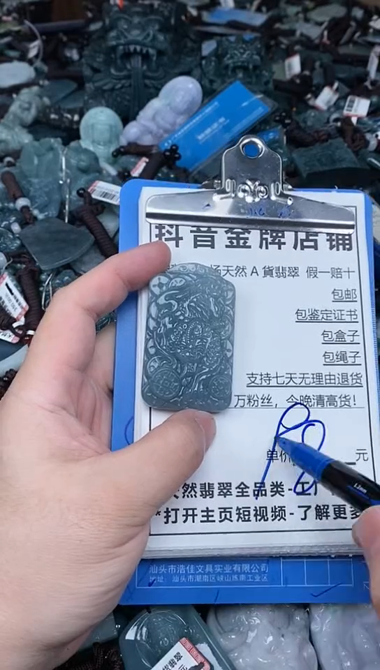 【闪购商品】翡翠颈饰未镶嵌天然A货翡翠一物一证