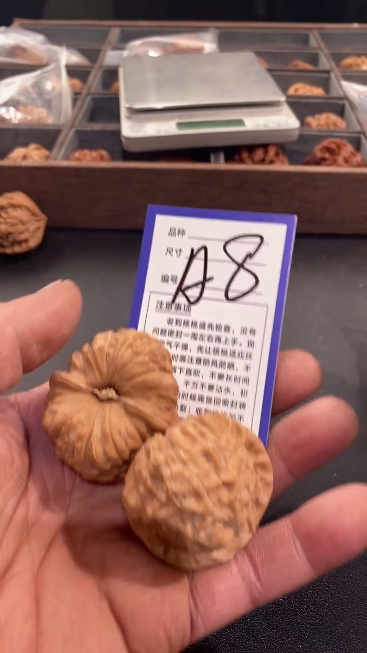 【闪购商品】文玩核桃吊坠42+南瓜