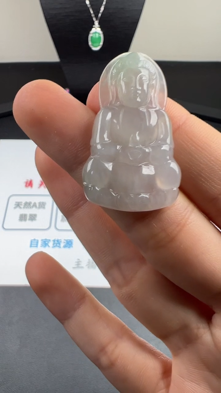 吊坠(不含链)未镶嵌翡翠天然缅甸A货翡翠  观音