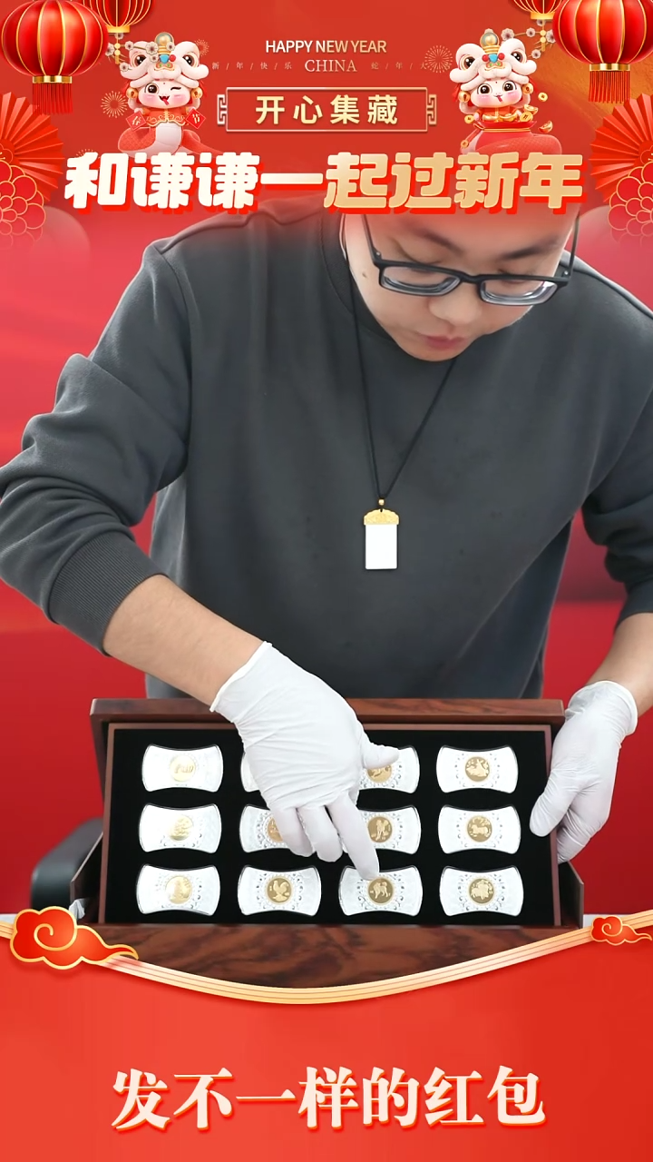 【闪购商品】纯银传世财富十二生肖纪念章