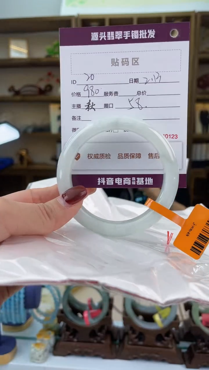 【闪购商品】翡翠手镯未镶嵌翡翠手镯