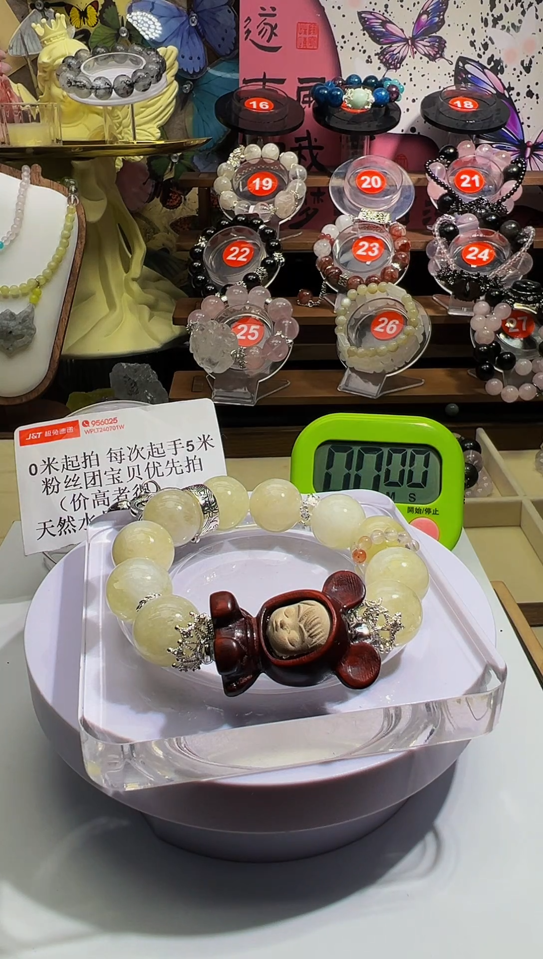 【闪购商品】水晶手链未镶嵌水晶手链