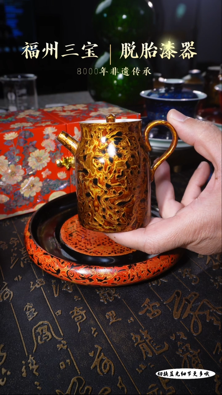 【闪购商品】非遗大漆青铜纹高堆漆髹金箔汲直壶130c