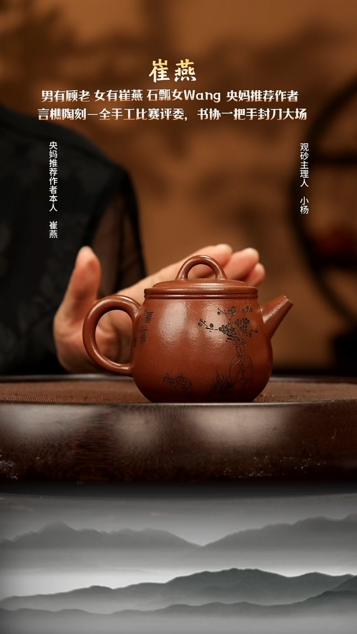 茶壶紫砂33 底槽清小满210c 紫砂壶W