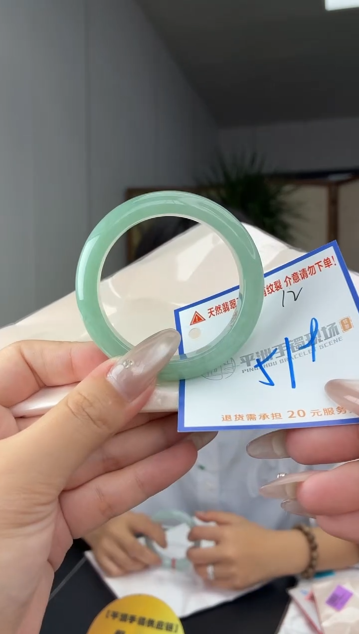 未镶嵌手镯翡翠1111111