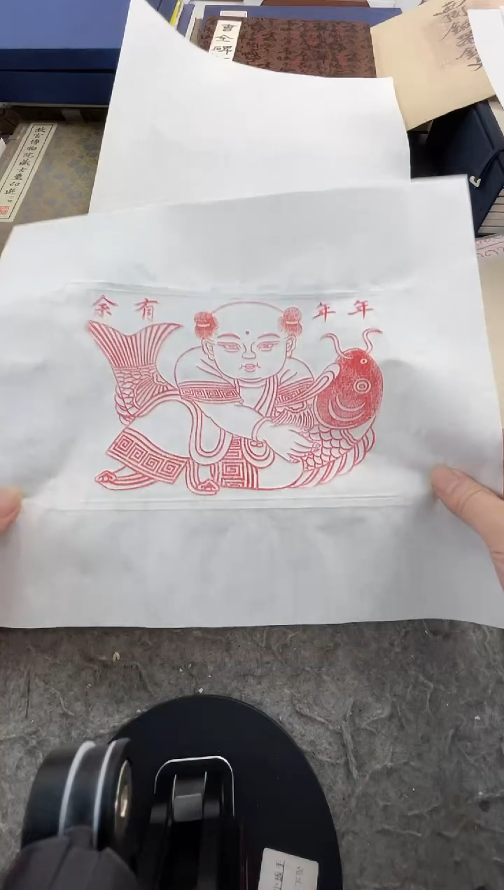 昌化石印石拓片1111111年年福娃