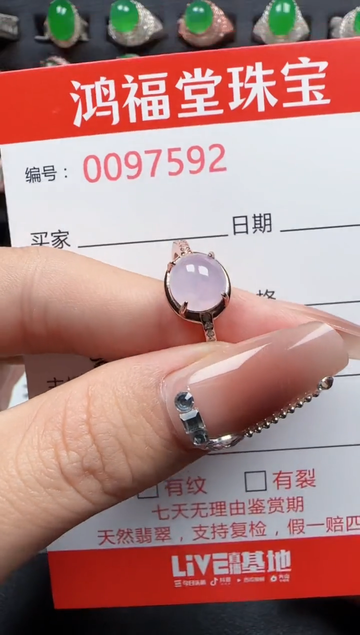 【闪购商品】翡翠戒指银S925镶嵌7592