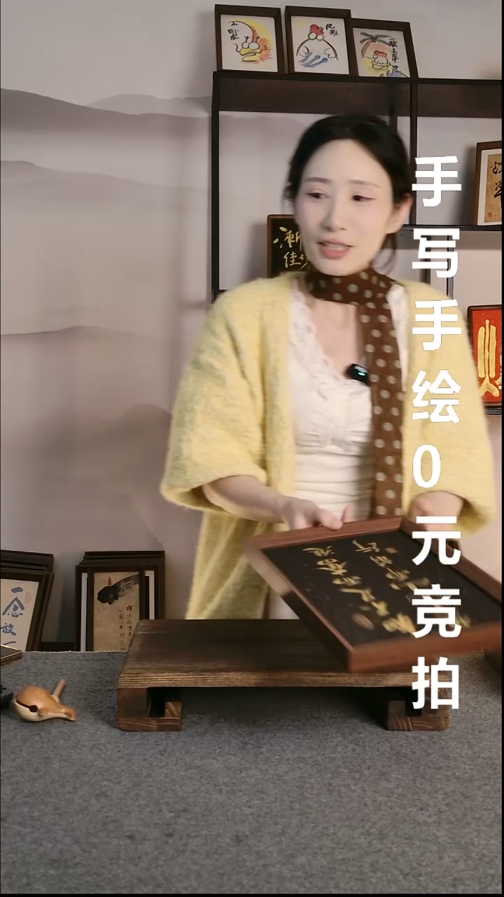 书法浑**噩知不足而奋进带框08