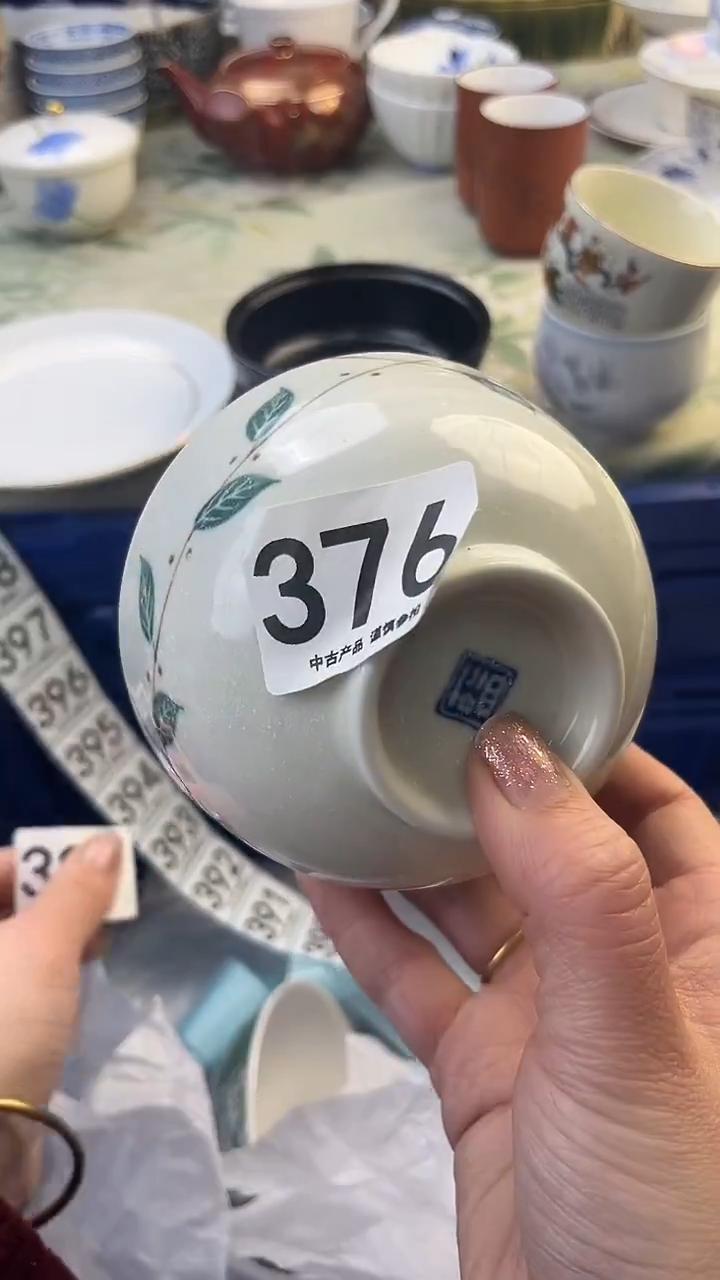 瓷片清*?376........