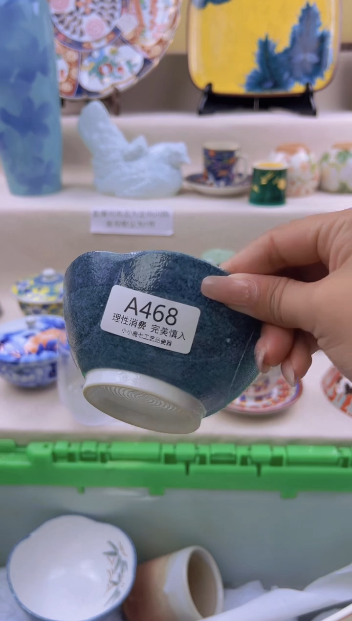 瓷ᰔ***꧂468aaaaaaaaaaa