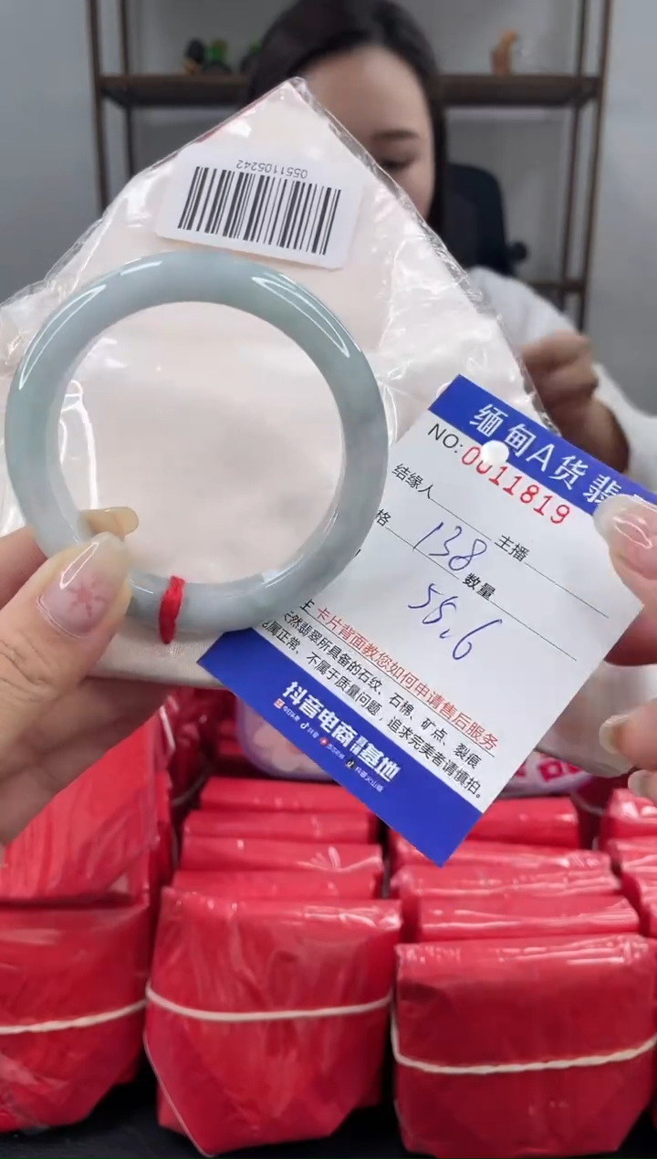 未镶嵌手镯翡翠 