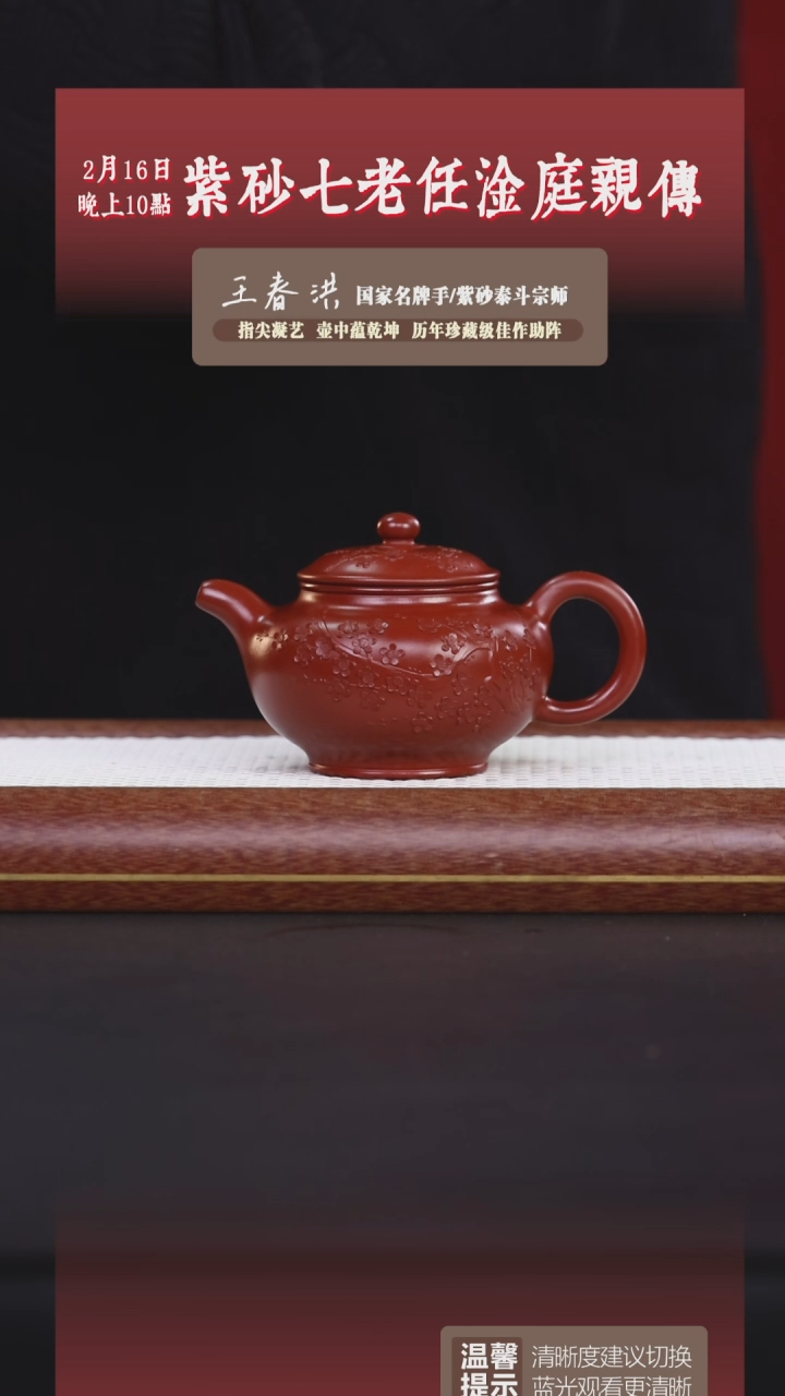 【闪购商品】紫砂茶壶阿木紫砂专属紫砂壶12