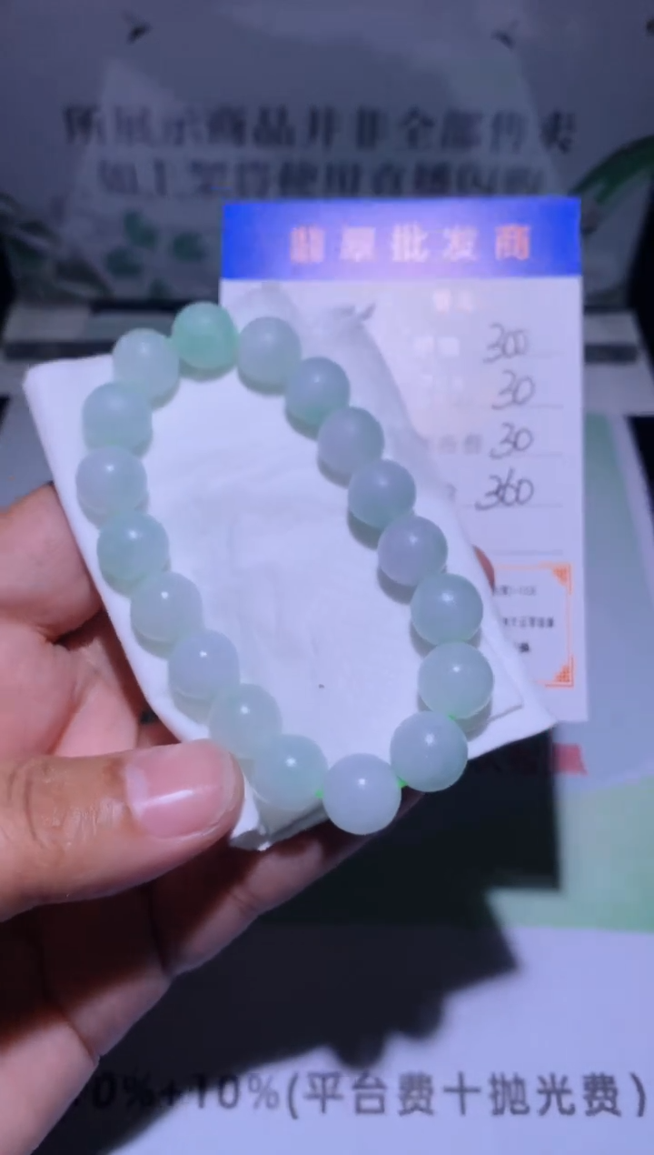 未镶嵌定制翡翠毛货-不退不换