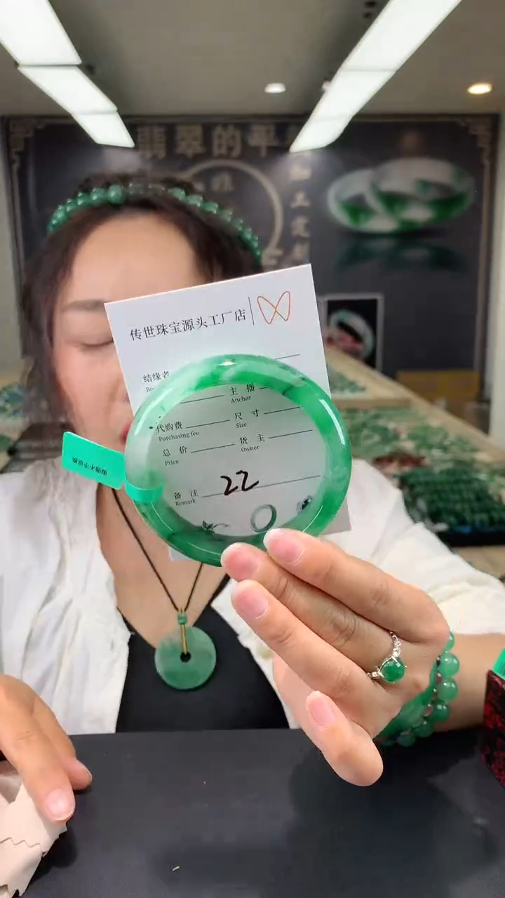 【闪购商品】石英质玉手镯未镶嵌62