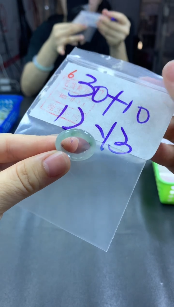 未镶嵌定制翡翠戒圈12-13#40毛货需精细抛光