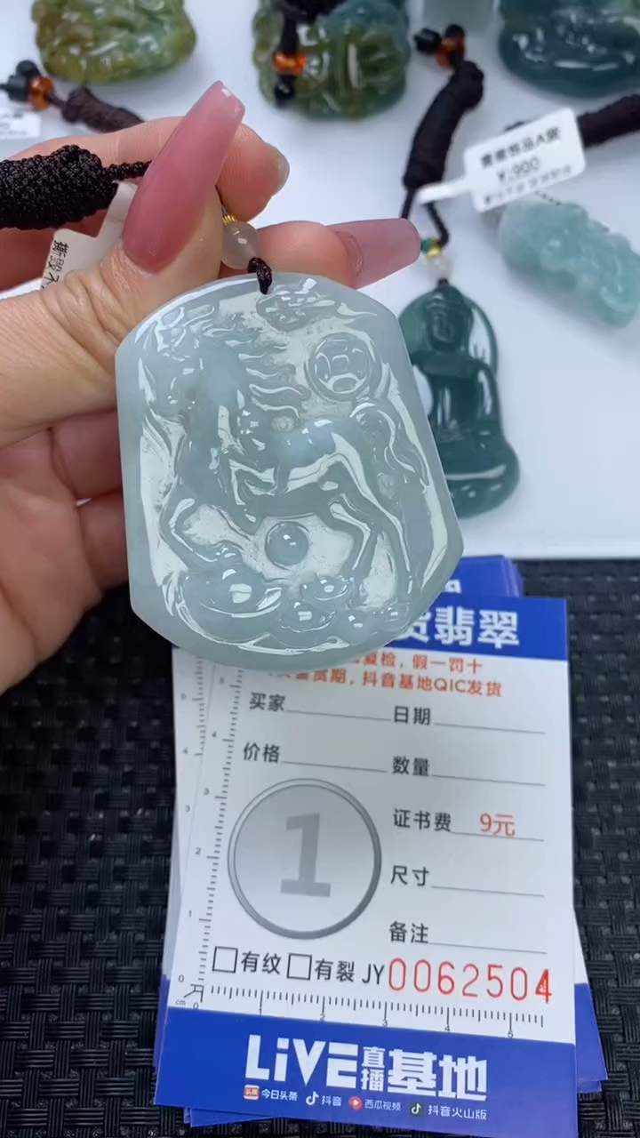 【闪购商品】翡翠颈饰未镶嵌111111111111111