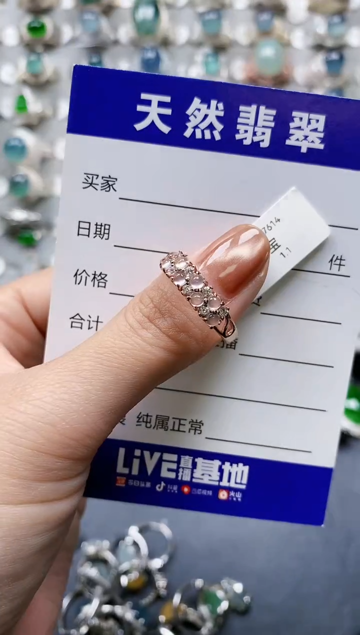 【闪购商品】翡翠戒指银S925镶嵌0863