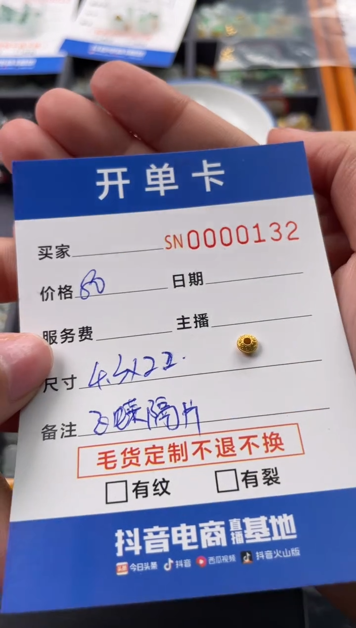 【闪购商品】合成碳硅石（莫桑石）手链18K金镶嵌00000132