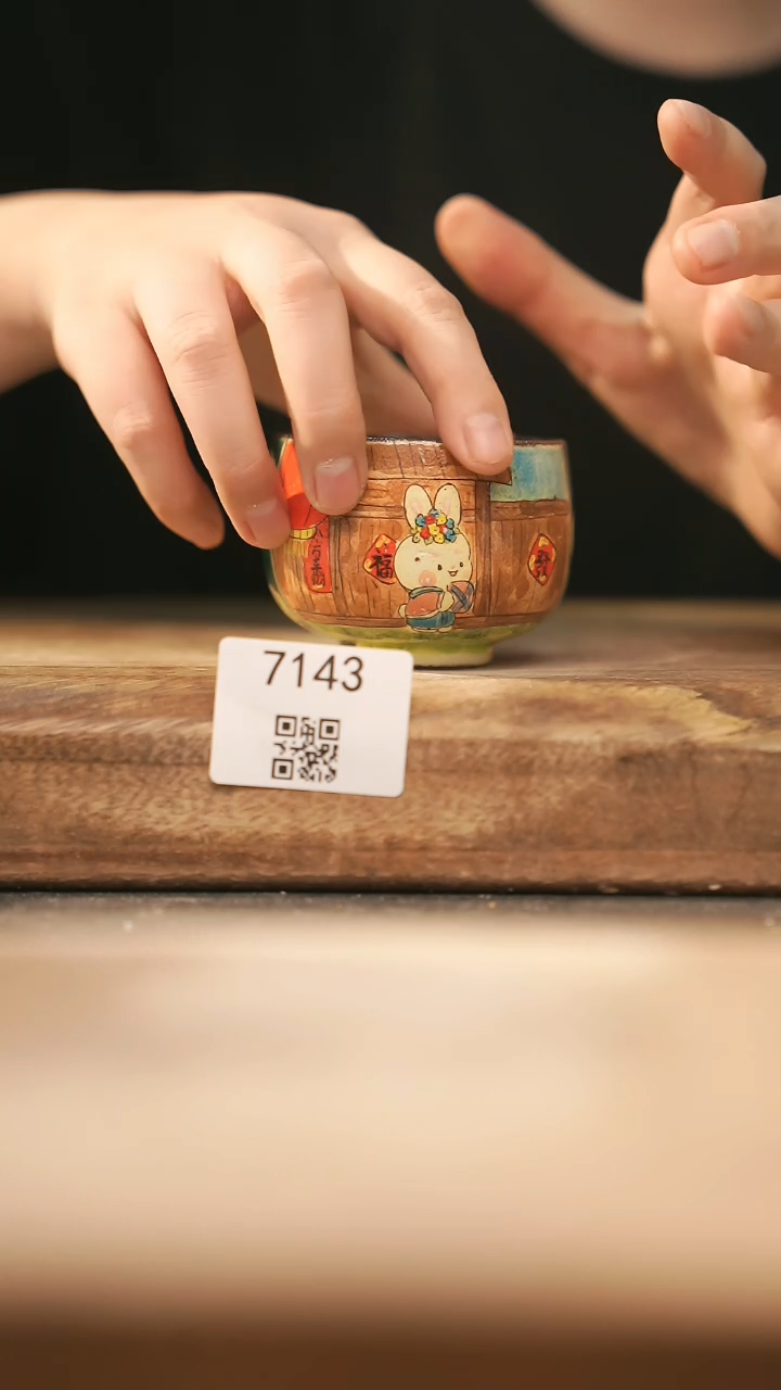 【落单孤品】福利/杯子@@7143