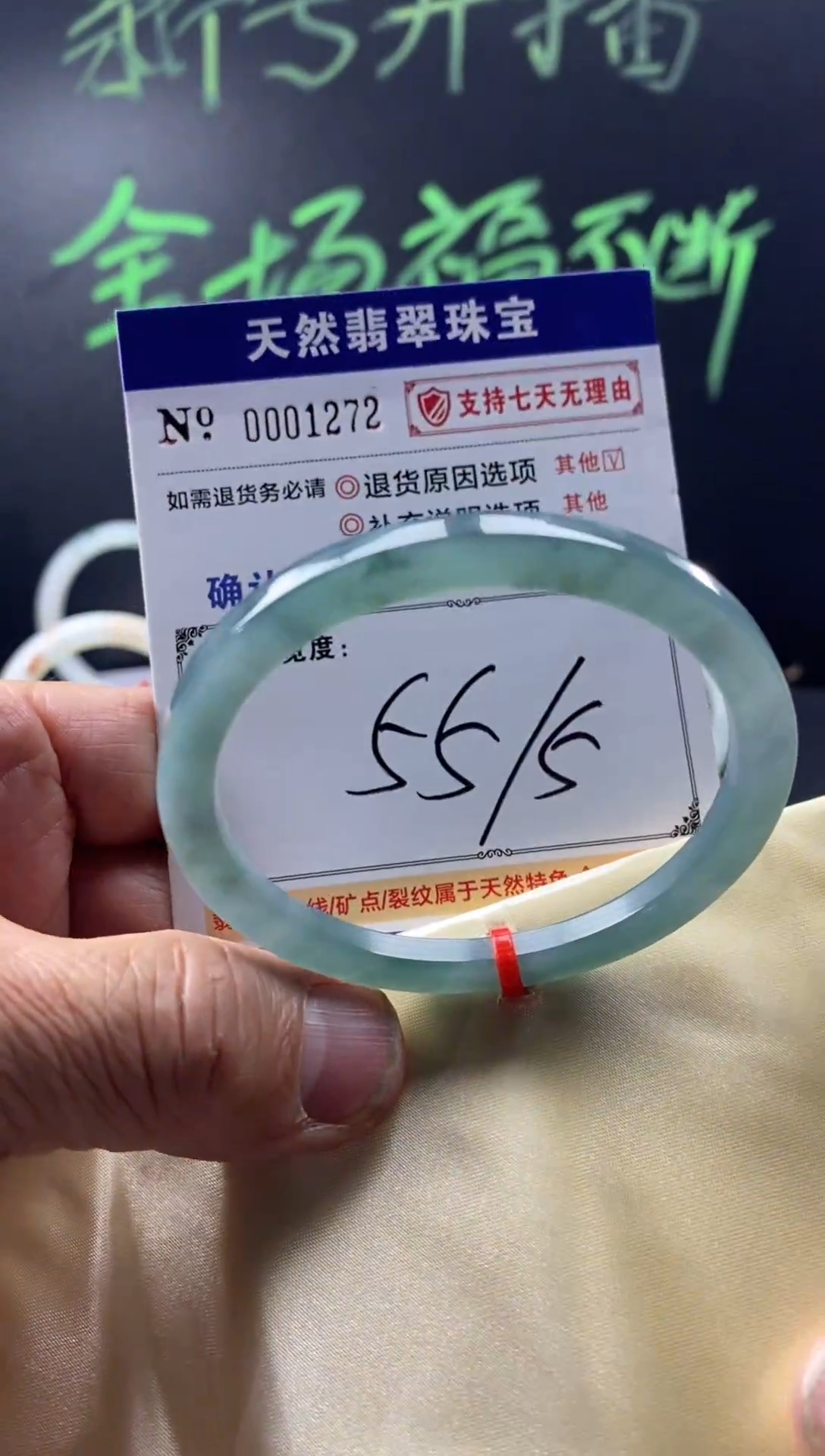 未镶嵌手镯翡翠叮当镯公主镯美人条翡翠手镯