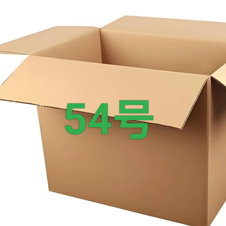 居家日用百货套装53号根据主播讲解为主