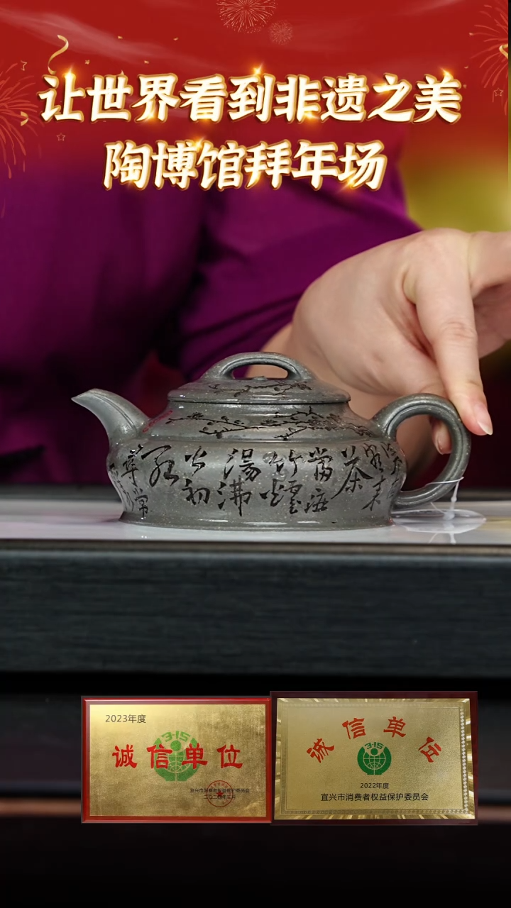 【闪购商品】紫砂茶壶124宜兴紫砂壶天青