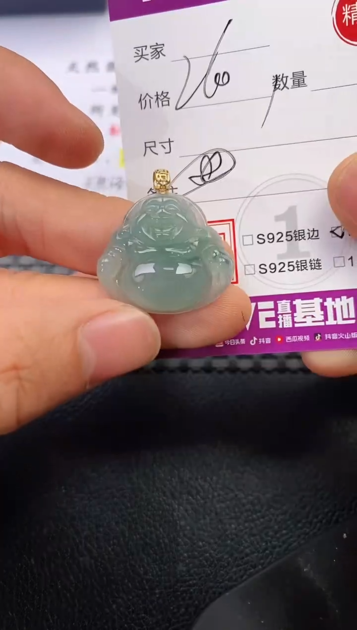 颈饰18K金镶嵌翡翠用****6挂件