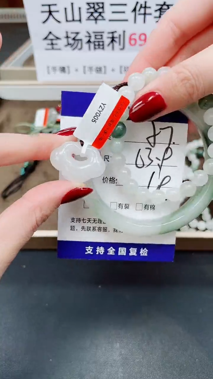 未镶嵌手镯石英质玉A57-62`63`64