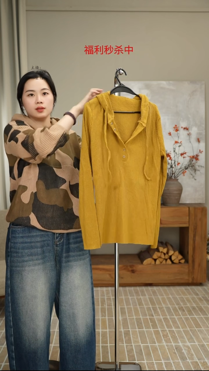 635黄色连帽针织打底（130斤）