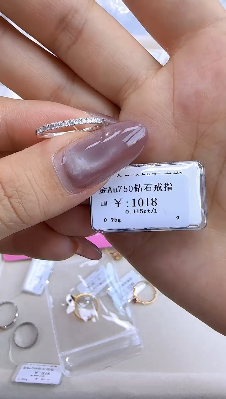 【闪购商品】钻石戒指/指环18K金镶嵌91000