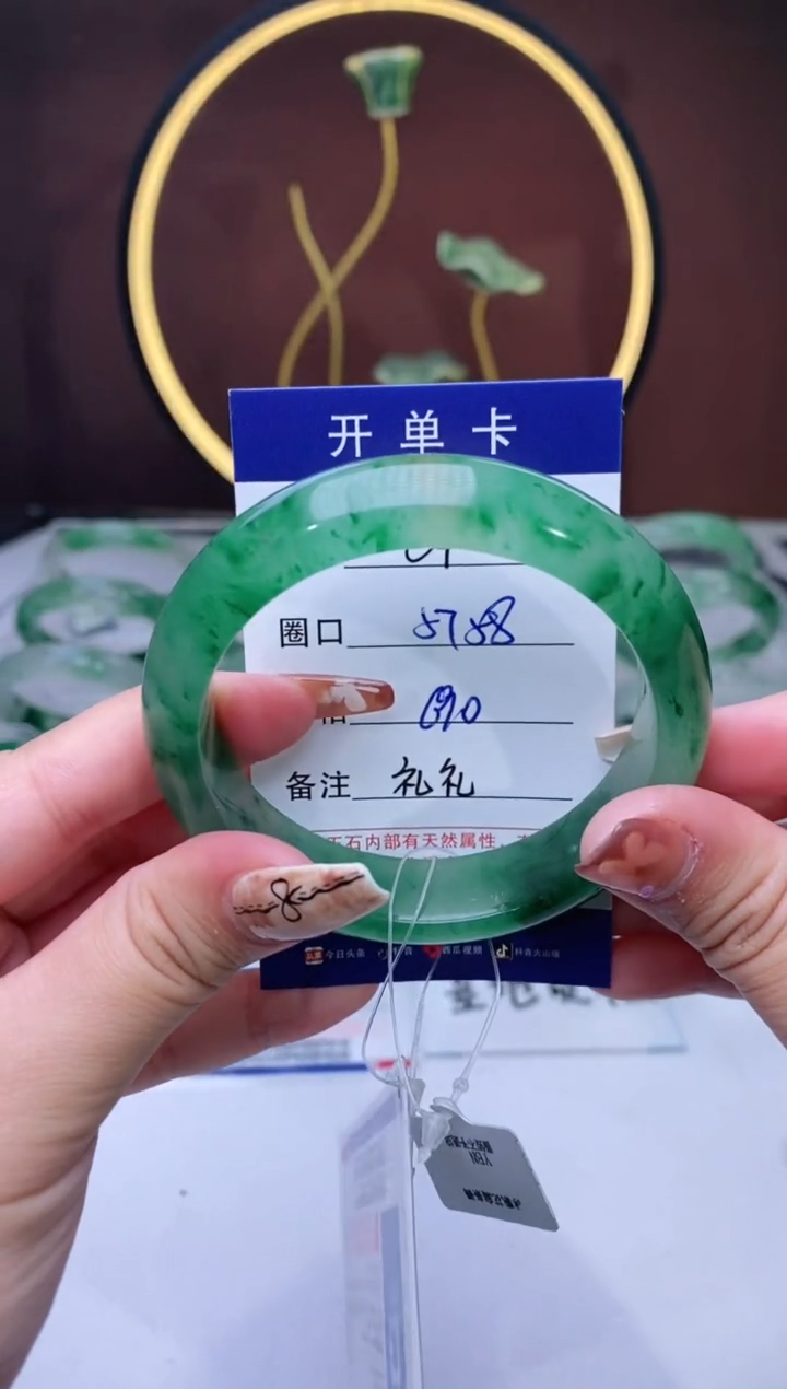 【闪购商品】石英质玉手镯未镶嵌【苍澜珠宝】-序号4